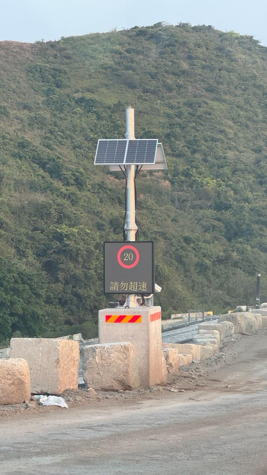 RoadKeeper roadside monitoring equipment at Veolia's SENTX site